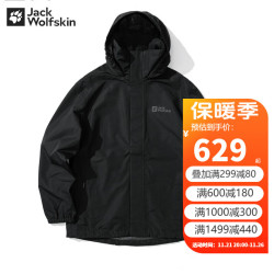 当前位置:>首页>运动户外>户外服饰>冲锋衣>jackwolfskin/狼爪冲锋衣>