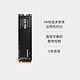 SAMSUNG 三星 980固态硬盘 256GB PCIe3.0