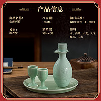 BAO LIAN 宝莲 巧荷52度小瓶家用纯粮食浓香型白酒150ml 送礼