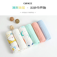 GRACE 洁丽雅 6条纯棉A类6层纱布宝宝洗脸巾透气婴儿口水巾吸水挂式儿童毛巾