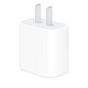 Apple 苹果 充电器20W快充头iphone15充电头iPhone14 20W USB-C充电头