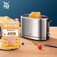 WMF 福腾宝 烤面包机 家用多功能多士炉全自动不锈钢烤吐司机烤面包片机 7档烘烤内置烤架