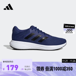 adidas 阿迪达斯 官方RESPONSE RUNNER U男女舒适网面运动跑步鞋 蓝色/黑色 41(255mm)