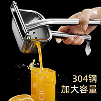 湃优品 手动榨汁器石榴榨汁机柠檬橙子水果压汁器小型便携式挤压橙汁神器
