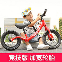 ZHIKOU 智扣 儿童平衡车无脚踏滑步车智扣学步车滑行车男女孩自行车1-3-6岁