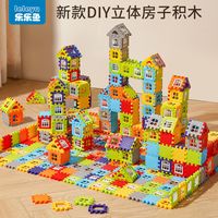 乐鱼 儿童超大号搭房子积木拼装玩具益智大颗粒方块墙窗模型拼图3-6岁