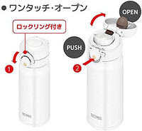 THERMOS 膳魔师 水杯 真空隔热便携式保温杯  哑光白 350ml JNR-351 MTWH