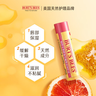  小蜜蜂 BURT'S BEES 天然蜂蜜味 4.25g 保湿滋润淡化唇纹女