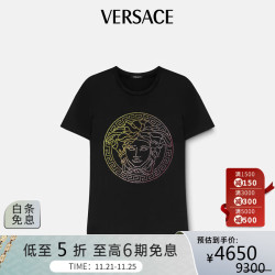 VERSACE 范思哲 23春夏女士渐变水晶缀饰T恤短袖  礼物