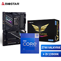 BIOSTAR 映泰 Z790 VALKYRIE主板+Intel 13900K处理器板U