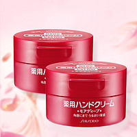 SHISEIDO 资生堂 尿素红罐护手霜100g男女通用保湿滋润预防干裂生日礼物