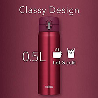 THERMOS 膳魔师 水杯 真空隔热便携保温杯 500ml 酒红色 JOH-500 WNR