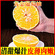 胡鲜森 葡萄柚柚子西柚4.4-5斤单果300g起