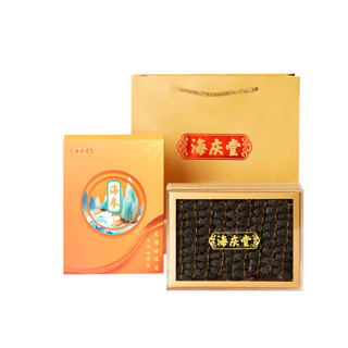 海庆堂 大连淡干海参 8年辽刺参 海鲜水产干货礼品 9S鼎品 200g 20-45只 简装