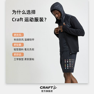 CRAFT 训练跑步运动Adv Charge针织帽衫男户外带帽卫衣