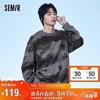 Semir 森马 水墨晕染印花卫衣