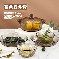 aglaia 艾格莱雅 茶色竖纹茶色竖纹餐具 5件套