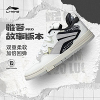 LI-NING 李宁 滑板鞋女鞋2023新款惟吾PRO故事版本板鞋滑板鞋低帮运动鞋
