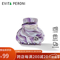 Evita Peroni 依慧达 抓夹小号刘海发夹女多巴胺夹子头发碎发夹抓夹后脑勺发夹侧边发卡 生日礼物送女友