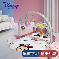 Disney 迪士尼 婴儿玩具0-1岁健身架器脚踏钢琴新生儿礼盒宝宝脚踩音乐 典雅灰