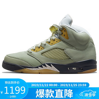 NIKE 耐克 AIR JORDAN 正代系列 Air Jordan 5 Retro 男子篮球鞋 DC7501-300 地平线绿/赭石沙色/浅银/煤黑 42.5