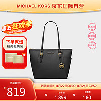 MICHAEL KORS 迈克·科尔斯 迈克.科尔斯（MICHAEL KORS）MK女包 奢侈品Charlotte托特包单肩包 黑色　35T0GCFT7L