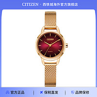 CITIZEN 西铁城 手表JT系列石英女表EQ3003-50Z