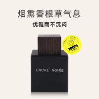 LALIQUE 莱俪 黑泽墨恋男士香水100ml木质香调男香小众持久