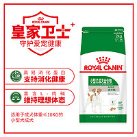 ROYAL CANIN 皇家 狗粮成犬粮小型犬PR27比熊博美贵宾犬2kg干粮宠物