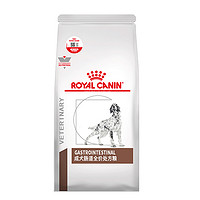 ROYAL CANIN 皇家 GI25成犬肠道处方粮2kg狗狗胃肠道软便全价狗粮低敏