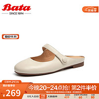 Bata 拔佳 包头拖鞋女2023夏季新款英伦风牛皮舒适软底娃娃鞋ARM07BH3 米白 37