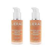 LIERAC 欧洲直邮LIERAC丽蕾克身体抚纹熨斗妊娠纹精华产后修护淡化75ml*2