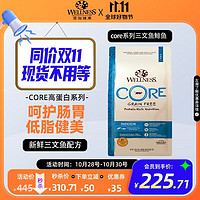 WELLNESS 高蛋白鱼肉成猫粮11磅