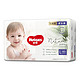 88VIP：HUGGIES 好奇 mini心钻装 宝宝纸尿裤 NB30/S28/M22拉拉裤L18/XL14