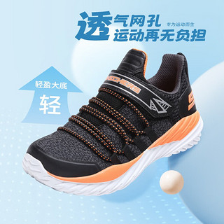 SKECHERS 斯凯奇 儿童运动鞋男大童综训鞋大网孔休闲跑步鞋