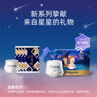 babycare 皇室星星的礼物系列 婴儿拉拉裤 L4片