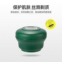 PRORASO 博拉索 剃须皂软化胡须固体剃须膏剃须泡沫手打剃须啫喱