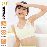 361少女文胸女童内衣发育期10一14岁运动背心儿童内衣