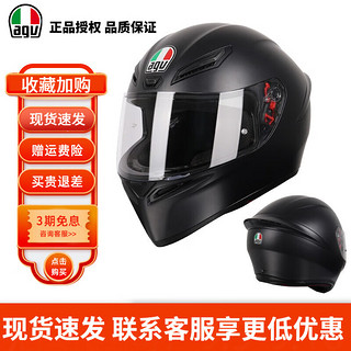 AGV K1头盔全覆式摩托车全盔 摩托车机车全盔赛车跑盔男女防雾小乌龟 K1 哑黑 M