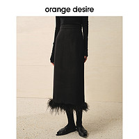 Orange Desire 复古可拆卸毛边半身裙女2023秋冬新款高腰直筒长裙