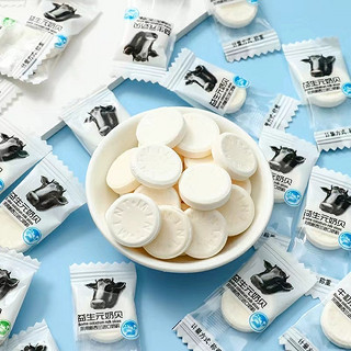 NEWBEIZAN 纽贝赞 益生元高钙奶贝奶片60g约30颗儿童零食牛奶干吃片