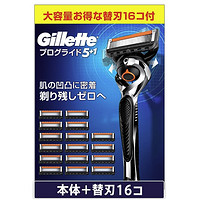 限新用户、Prime会员：Gillette 吉列 Proglide 手动剃须刀 1刀架+16刀头