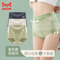 Miiow 猫人 女士内裤95%棉高腰收腹裤聚乳酸抑菌大码女式内裤三角短裤头3条装