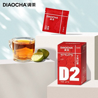 DIAOCHA 调茶 原叶小袋茶 14袋