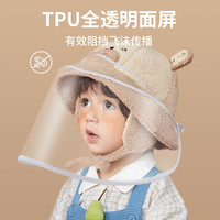 KK树儿童防护面罩宝宝防疫防飞沫面部罩男女童冬季防风护耳帽