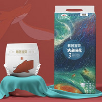 Beaba: 碧芭宝贝 大鱼海棠 纸尿裤 M46片