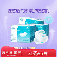 Suitsky 舒比奇 透气薄纸尿裤M/L/XL/XXL婴儿尿不湿超薄柔软干爽柔软