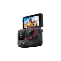 Insta360 影石 Ace Pro 8K运动相机夜拍相机10米防水 隐藏自拍杆摩旅骑行滑vlog