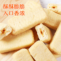 88VIP：Vetrue 惟度 台湾风味米饼蛋黄味芝士味玉米味268g/袋膨化休闲零食凑单
