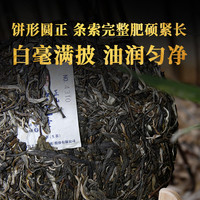 下关沱茶 金鼎正山老班章古树茶普洱生茶饼2018年357g茶叶茶气强劲